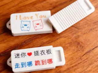 迷你搓衣板创意钥匙扣