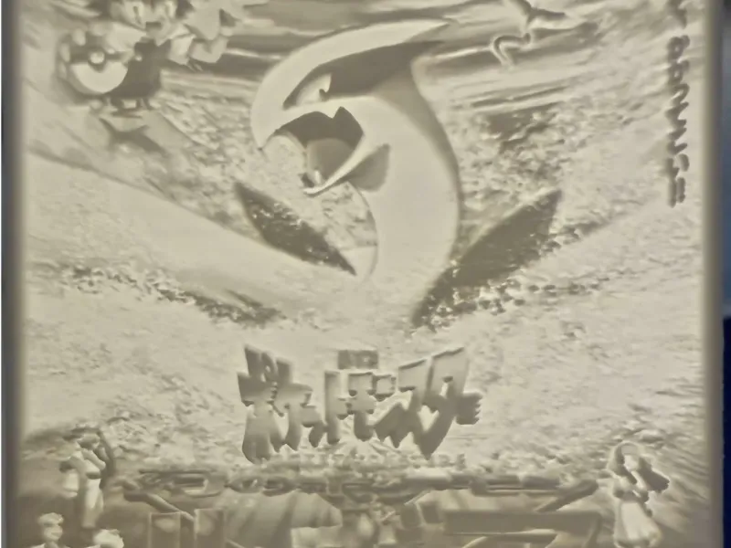Pokemon Lithophane - Pokemon The Movie 2000 Poster