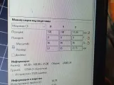 Подставка раскладушка.-4