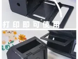 【一体打印收纳盒】-4