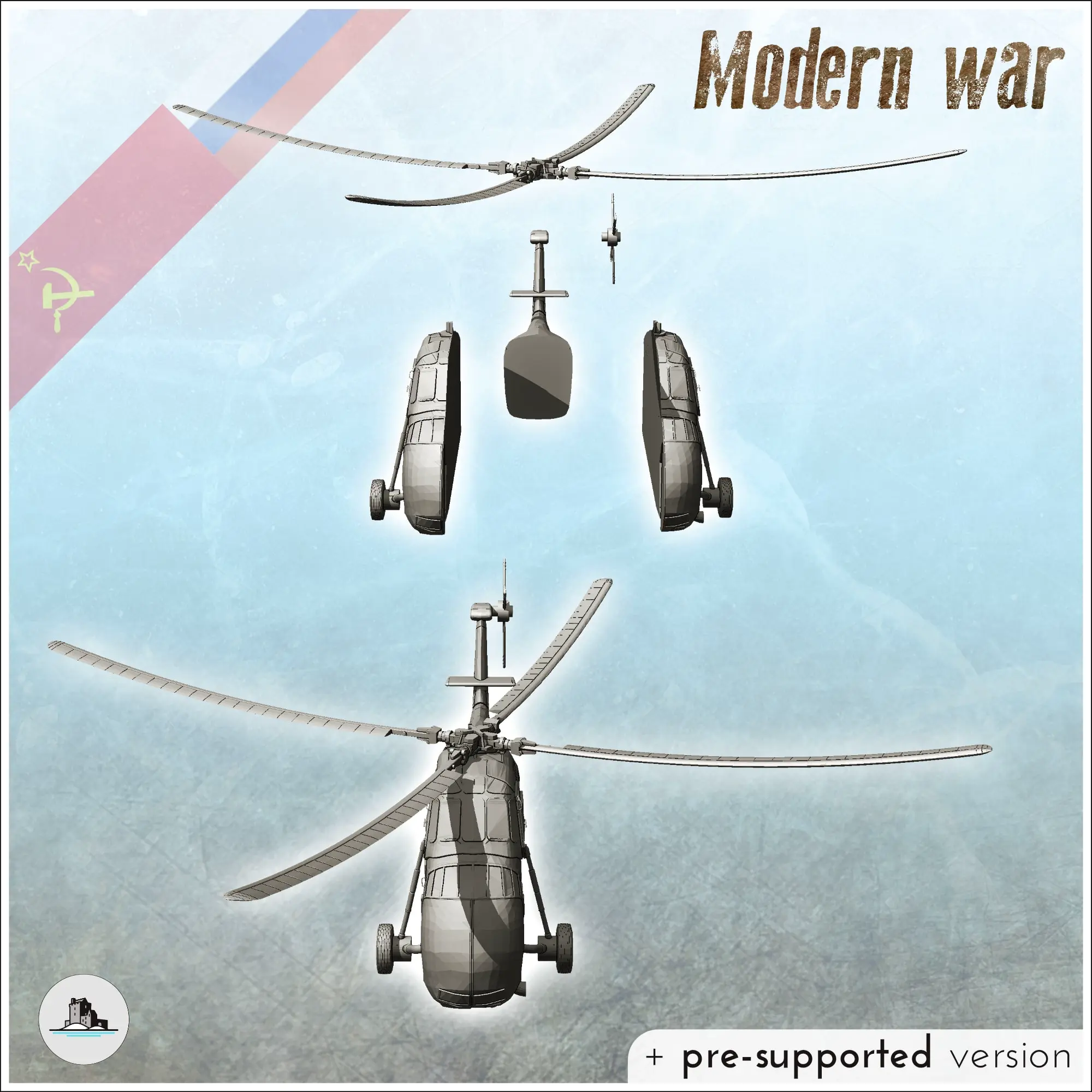 Вертолет Sikorsky S-58 H-34 Choctaw HSS-1 Seabat HUS-1 Seahorsei