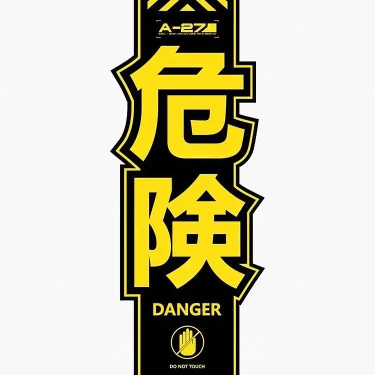Danger Sign Cyberpunk