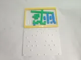 Retro NES Game "Binary Land" Maze Toy Decorative Piece-5