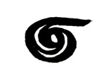 Coupling Spiral Spring for Hold N Release -1