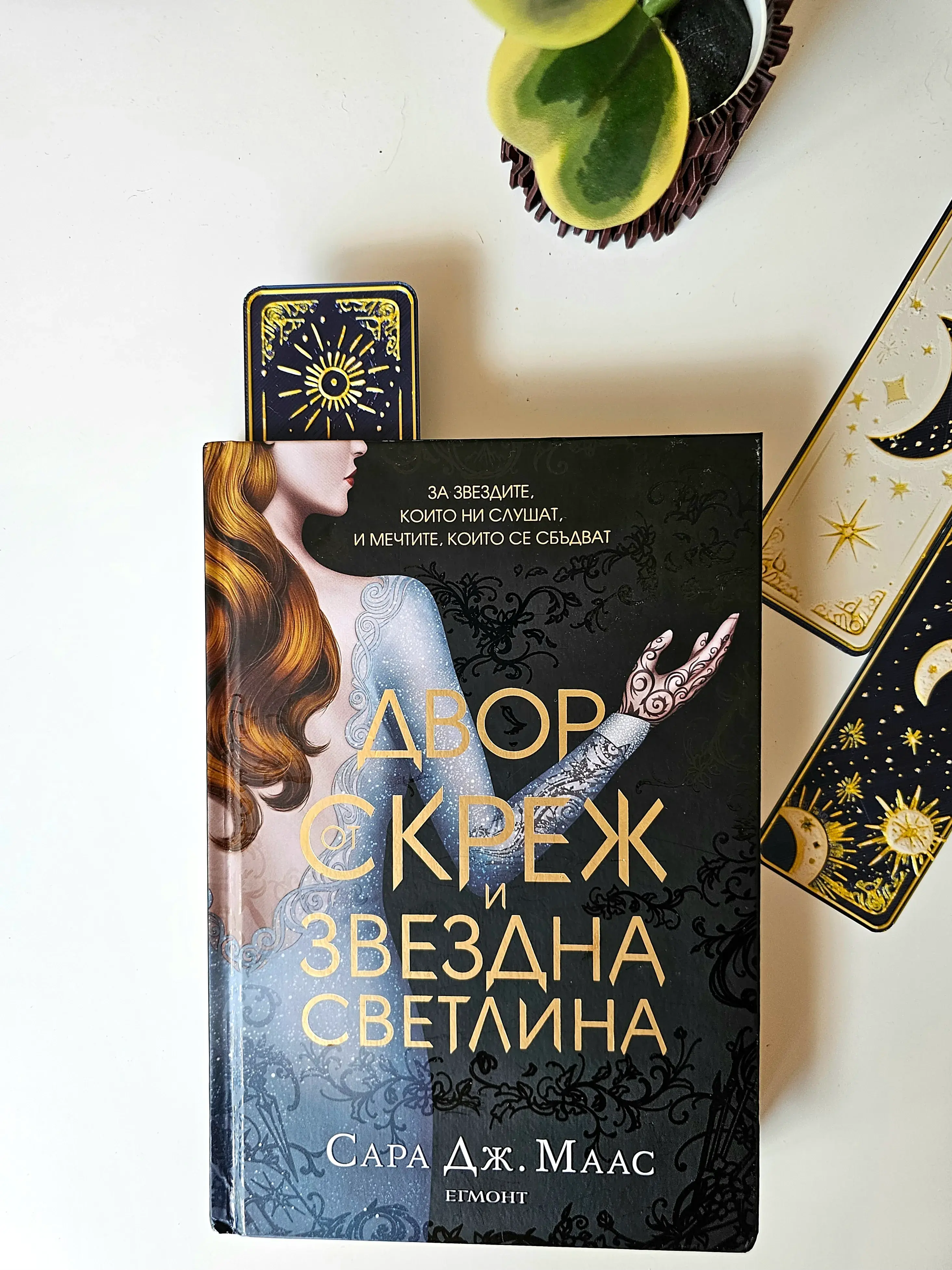 "Celestial Dreams" - Bookmarks set