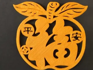 Chinese New Year Deco #YearoftheTiger