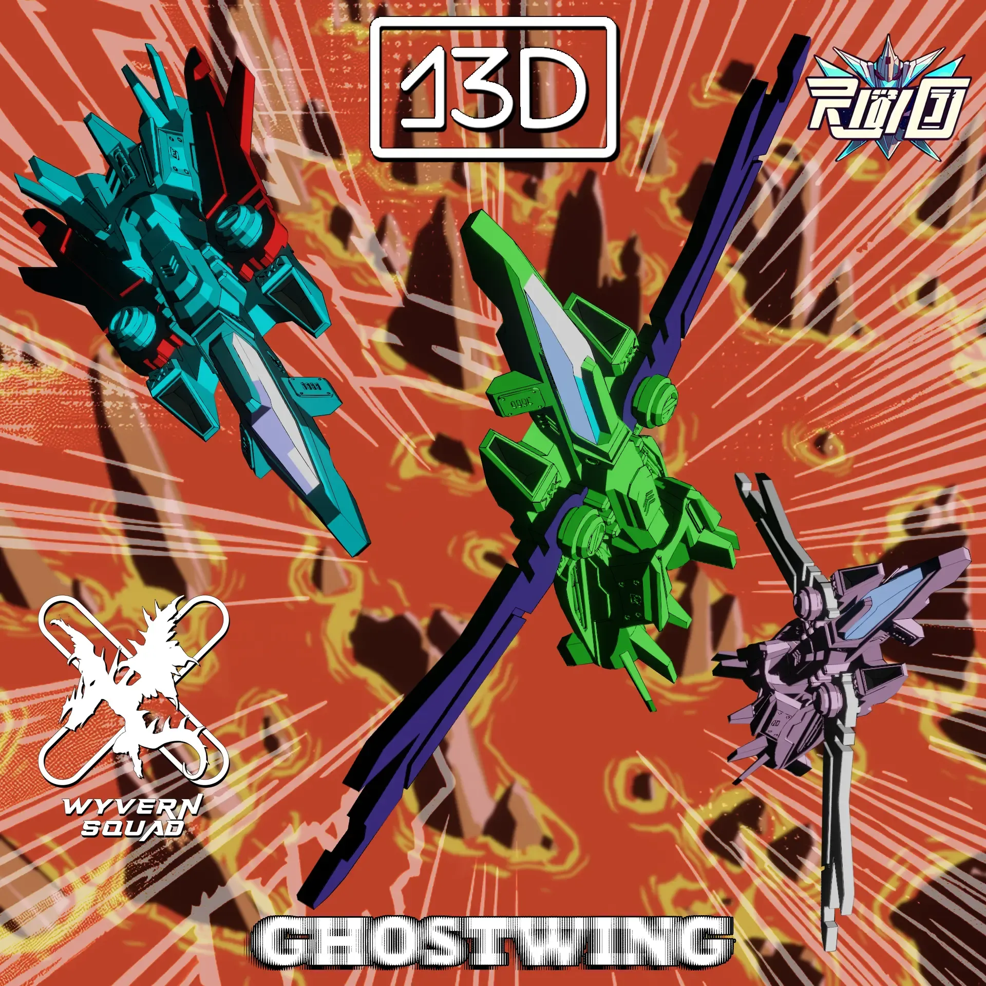 Ghostwing, stealth aircraft