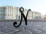 KEYCHAIN LETTER N 4cm-4