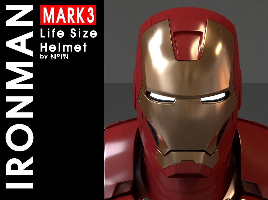 NEW IRON MAN MARK 3(life size helmet)