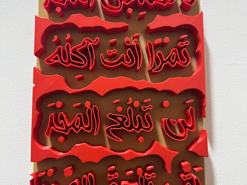 Arabic Motivational Quotes