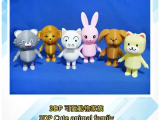 3DP Cute animal family