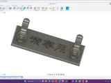 Little raised Chopstickholder-1