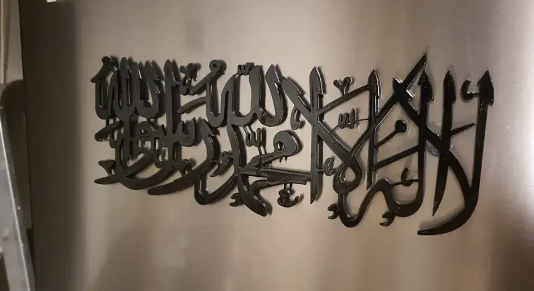 Pray - La Ilaha Illallah Muhammadur Rasul Allah