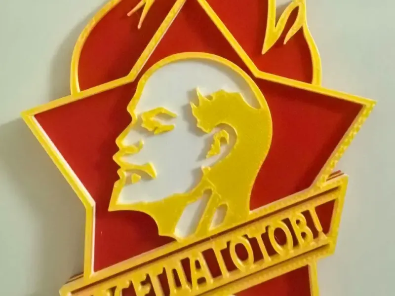 Insigne de pionnier de l'URSS