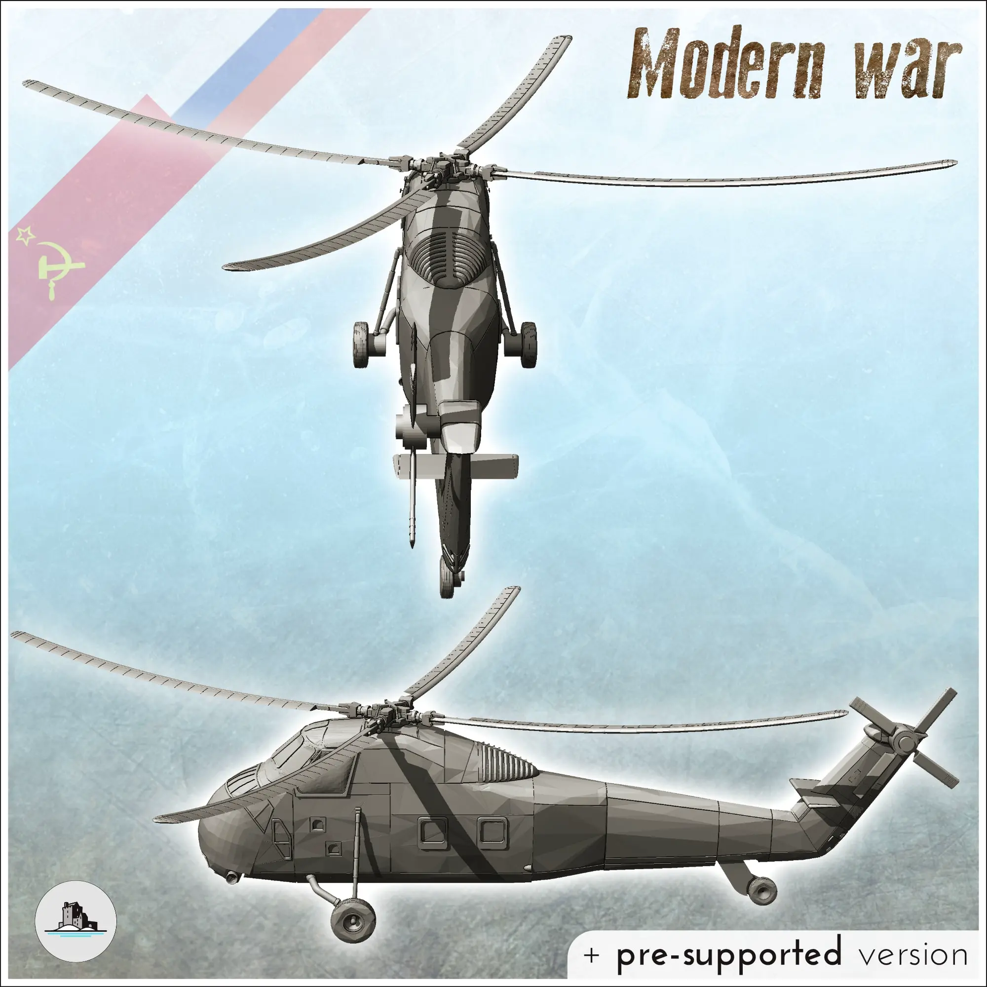 Вертолет Sikorsky S-58 H-34 Choctaw HSS-1 Seabat HUS-1 Seahorsei