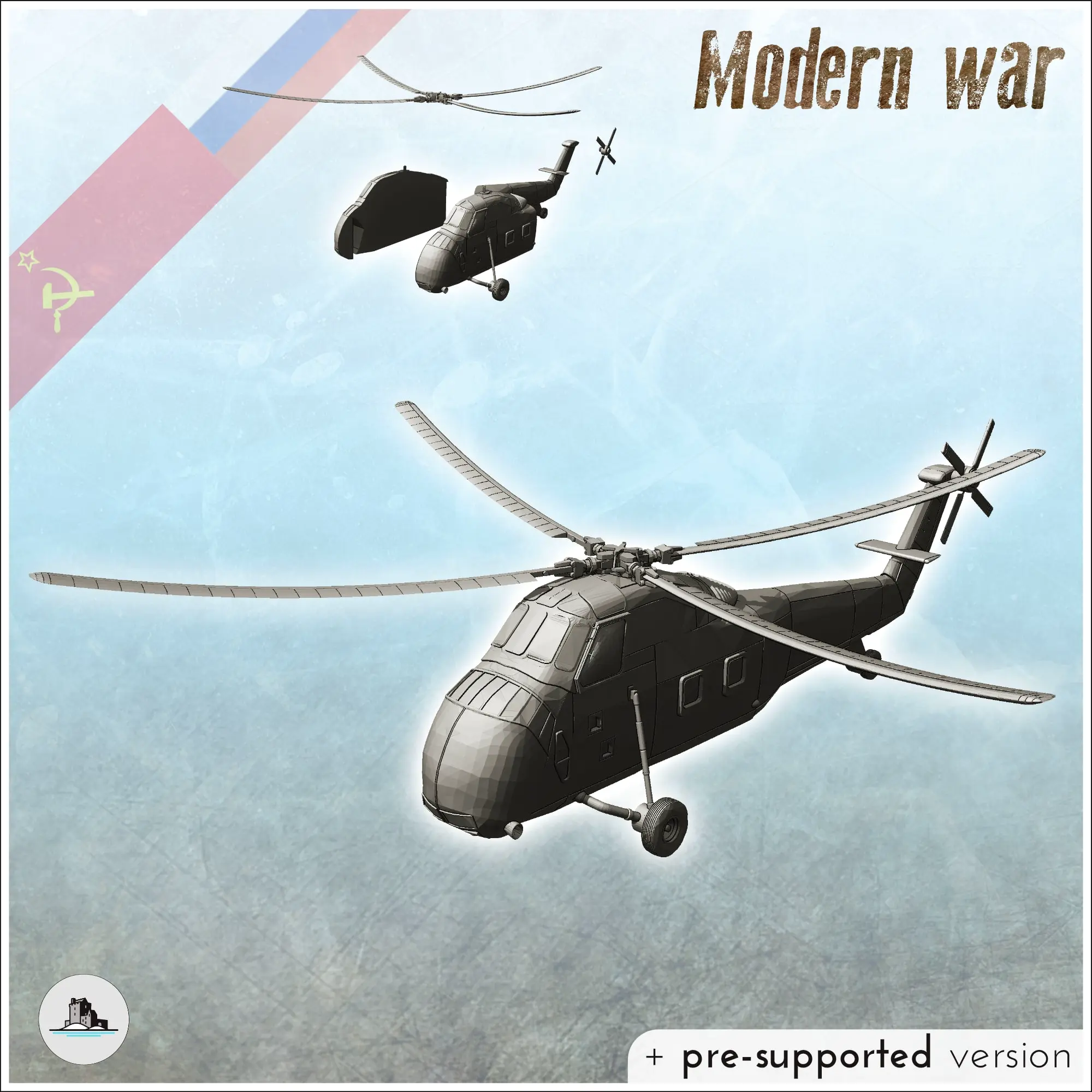 Вертолет Sikorsky S-58 H-34 Choctaw HSS-1 Seabat HUS-1 Seahorsei