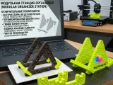 Modularer Smartphone-Ständer-0