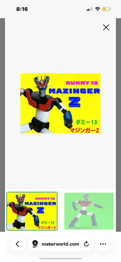 Mazinger z dummy 13
