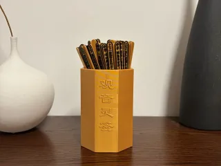 观音灵签-签筒和签（109签版本）PS：汉字最多的模型