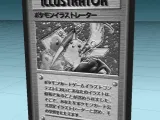 PokeLitho - Pokemon lithophane Pikachu Illustrator 1998 JP-0