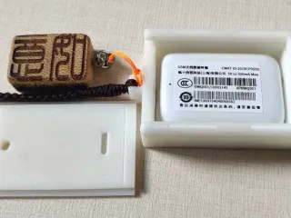 GpsBox