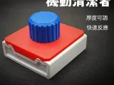 高达配色打印板清洁工具-0
