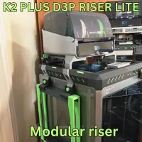 K2 PLUS D3P RISER LITE-2
