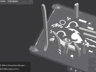 Mistsplitter Reforged Genshin impact