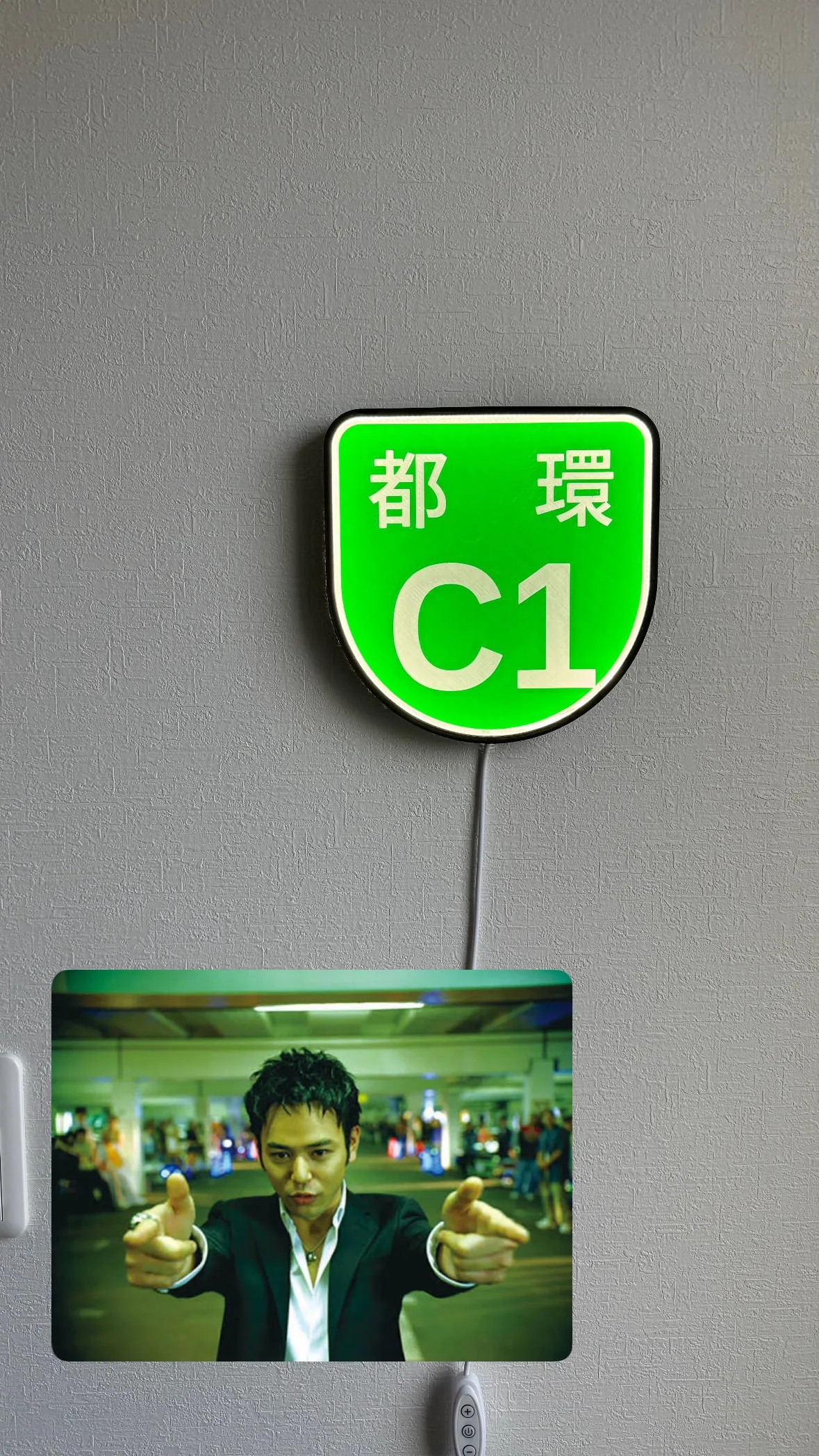 JDM vibes LED wall light - Tokyo highway neon sign