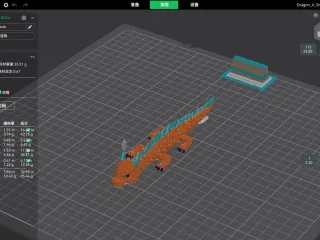Dragon Jr