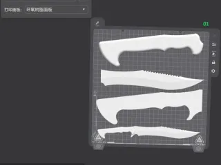 Misc Knife 37