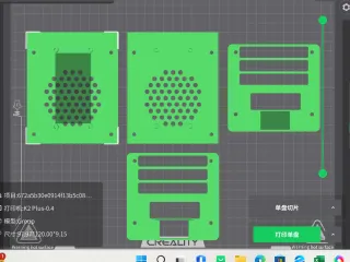 NASpi: Raspberry Pi NAS cover with NAS mounts