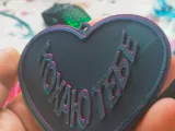 сердечко для коханої-3
