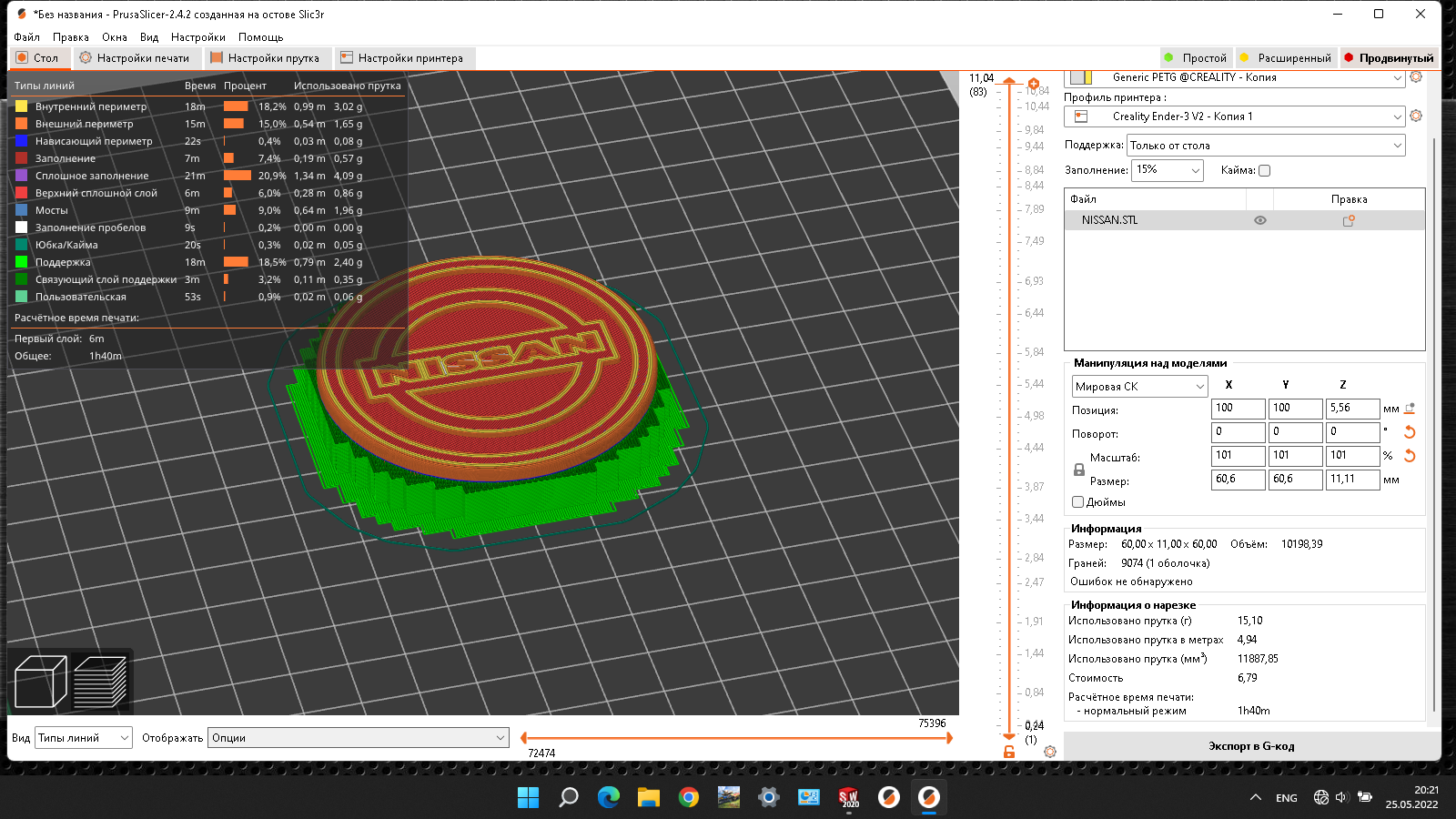 КОЛПАЧЕК ДИСКА | 3D models download | Creality Cloud