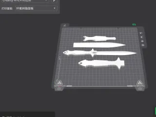 FS Knife 20