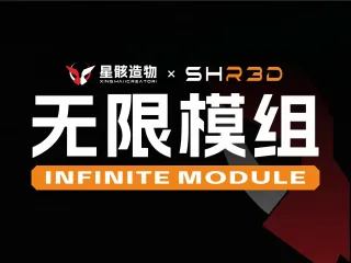 Assembly Robot: Infinite Mod