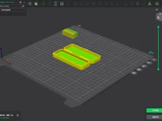 Organizer Box PIP ( Print-In-Place)