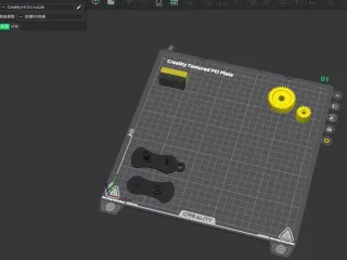 Gearbox keychain
