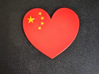爱心国旗冰箱贴