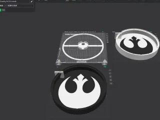 Star Wars Rebel Alliance lamp