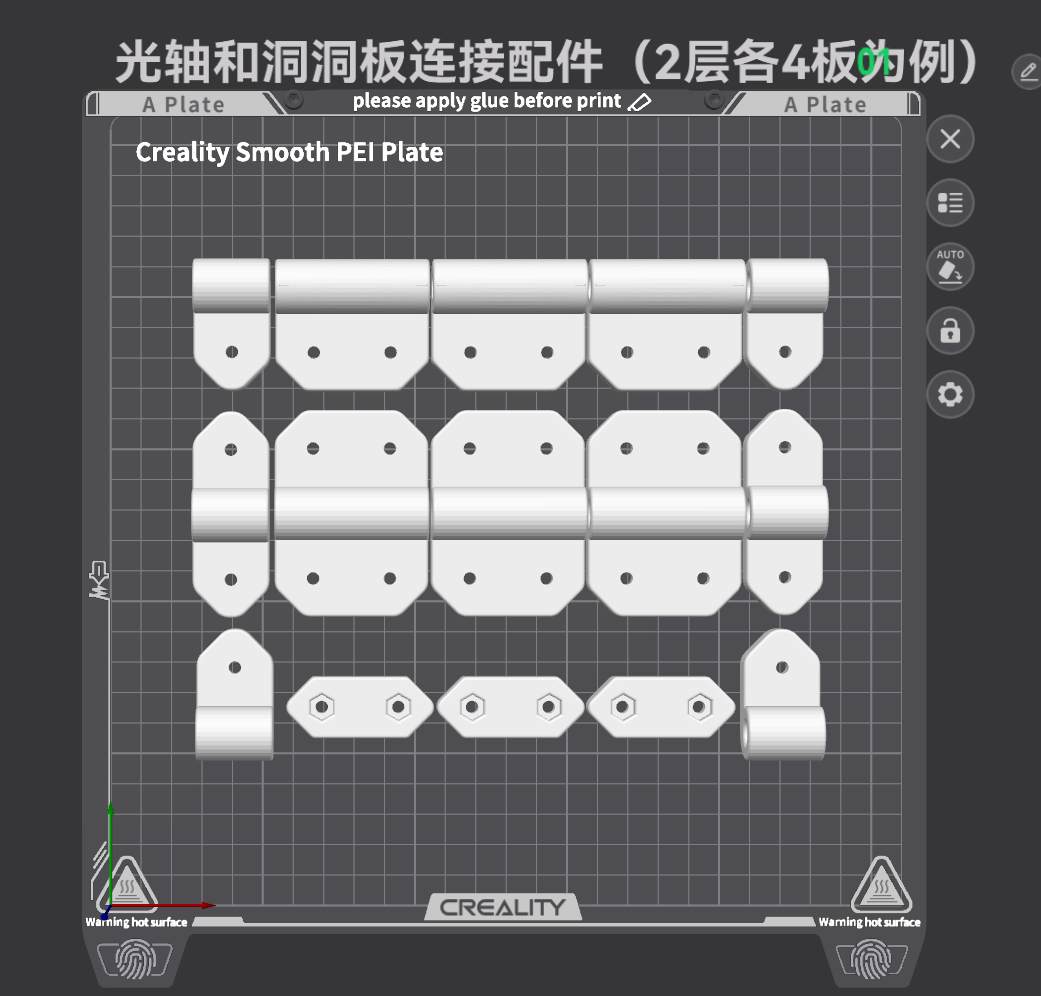 WeChat Image_2026-04-29_112208_776.png