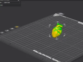 heart_keychain_solid