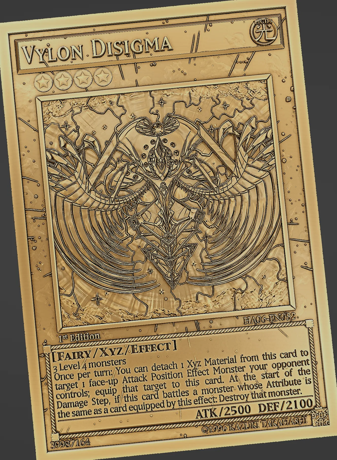 Vylon Disigma -yu-gi-oh!