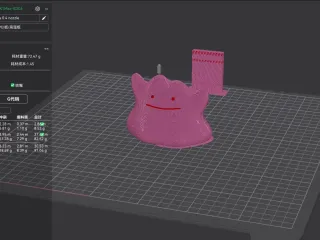Ditto - Pokemon