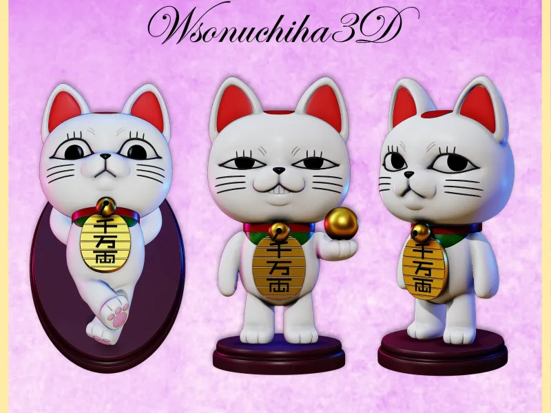 Dandadan - Turbo Granny Cat/Pack