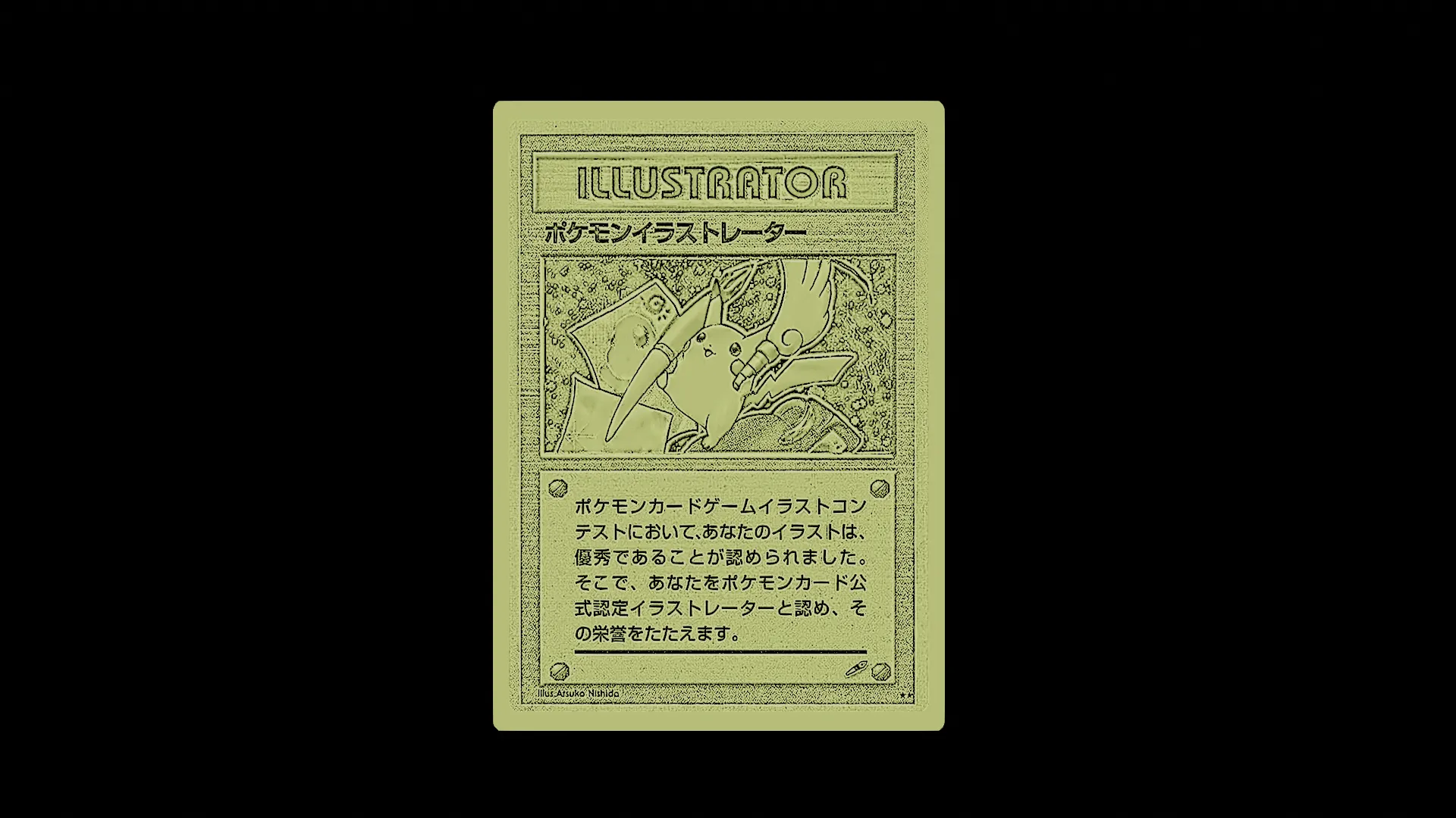PIKACHU ILLUSTRATOR POKEMON