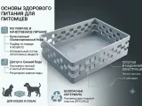 bowl 1-1