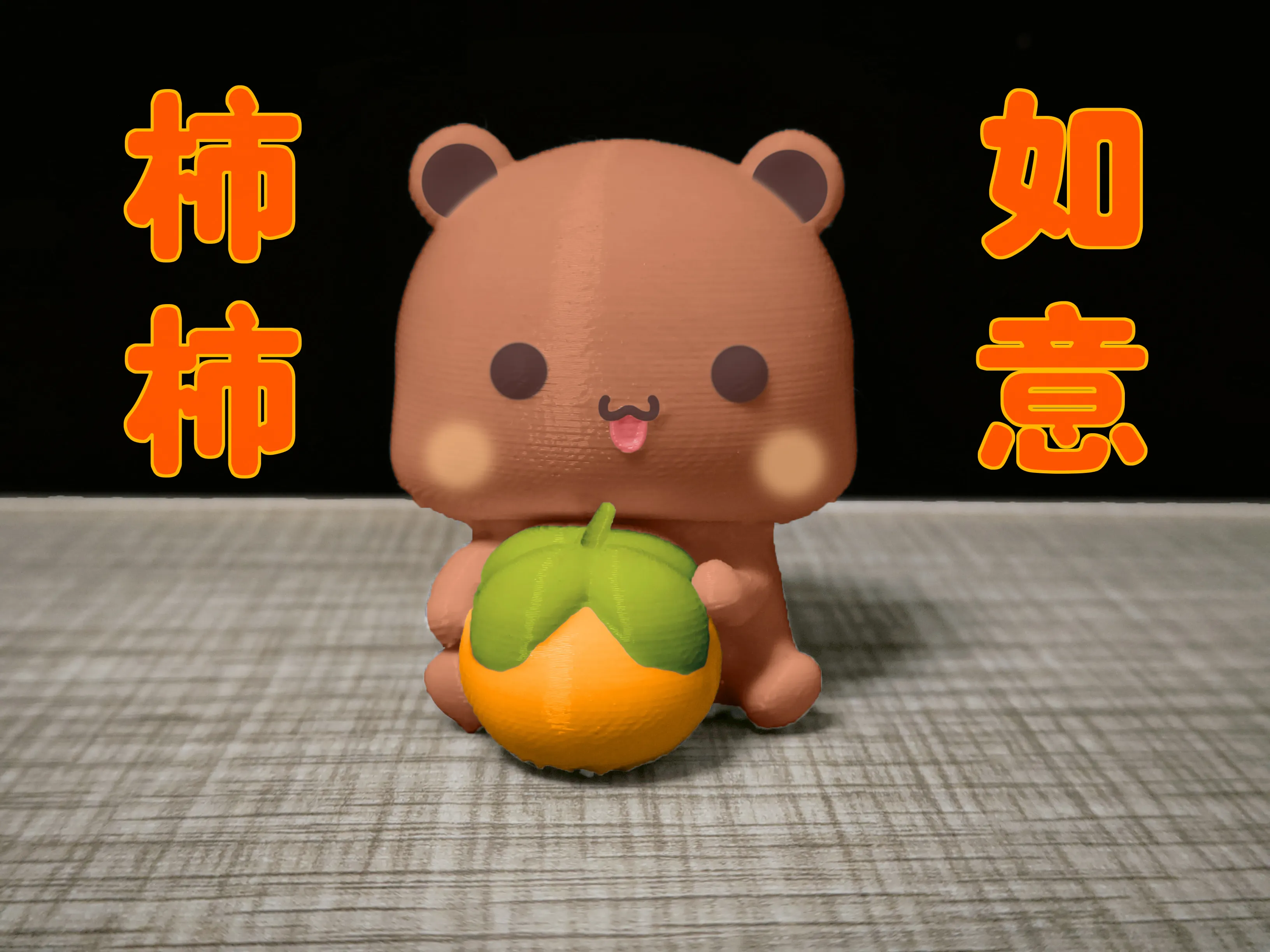Couple Bear-Persimmon_ruyi_bubu