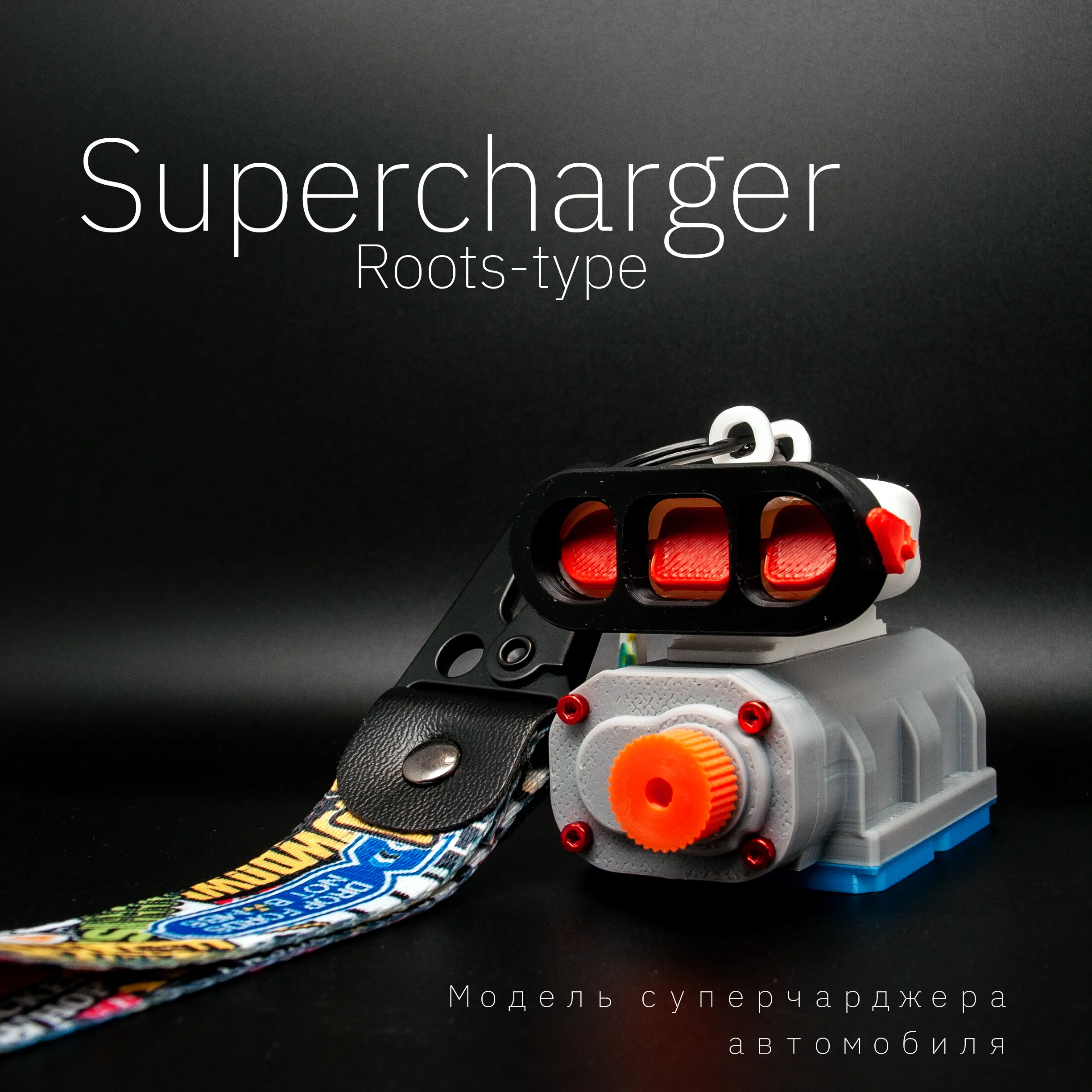 Roots-type supercharger