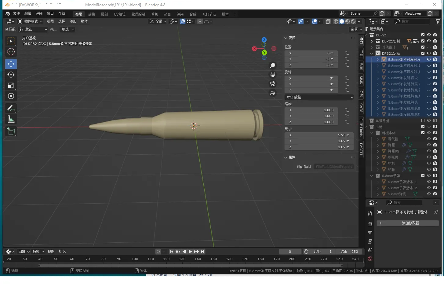 DBP21 5.8X42mm Bullet Model(Original Design:)
